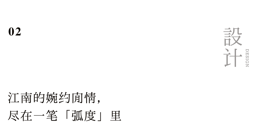 為懷念江南的人，設計一款蘇式生活小品插圖3