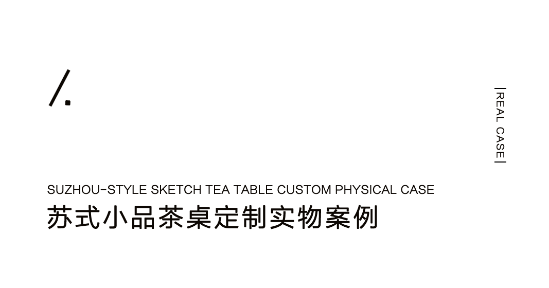 為懷念江南的人，設計一款蘇式生活小品插圖6