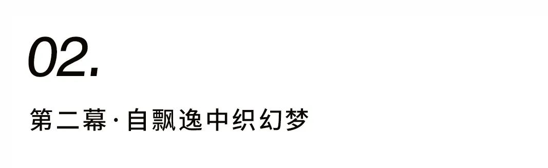 窺見中國(guó)院落一角插圖5 窺見中國(guó)院落一角插圖5