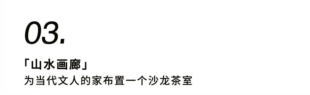聽泉黑胡桃生活創(chuàng)造101，你pick哪一款？插圖7