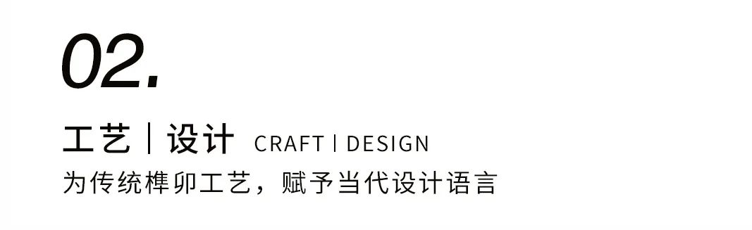 上新 | 「聽泉聚會長桌」，融匯東西，風(fēng)尚問世插圖2