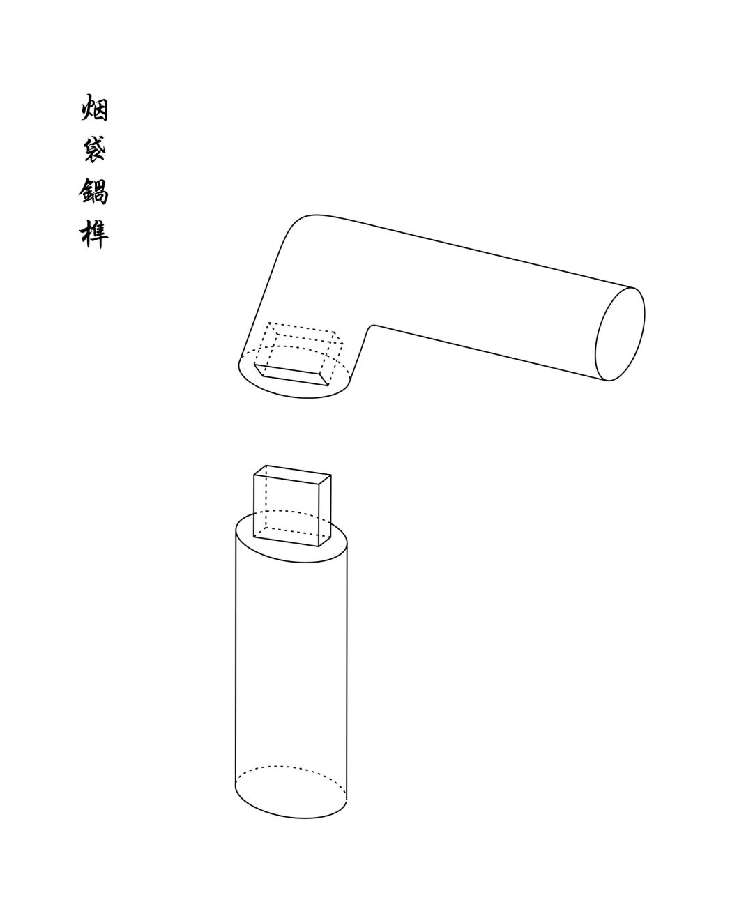 榫卯 | 予家具以生命，中國「家」的靈魂所在插圖10