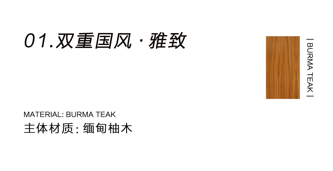 全屋定制 | 一處宅邸，兩樣風(fēng)情插圖5