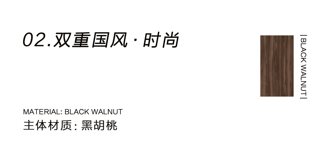 全屋定制 | 一處宅邸，兩樣風(fēng)情插圖11