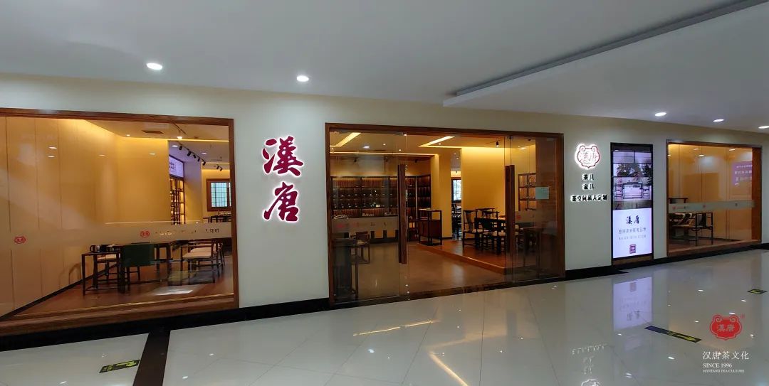 漢唐上海店，煥新重啟 | 經(jīng)典中國(guó)，摩登上海插圖3