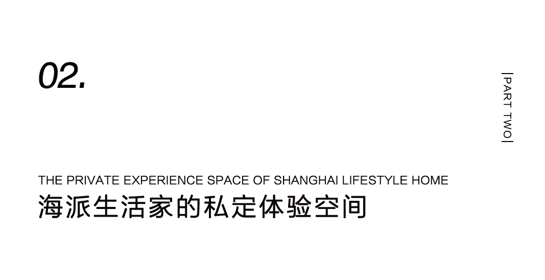 漢唐上海店，煥新重啟 | 經(jīng)典中國(guó)，摩登上海插圖20