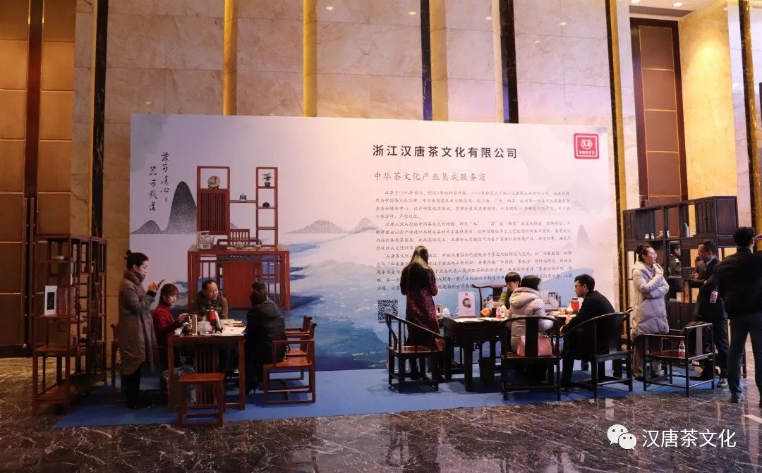 首屆鳳凰谷論壇在杭隆重召開，漢唐茶歇區(qū)廣受好評插圖8