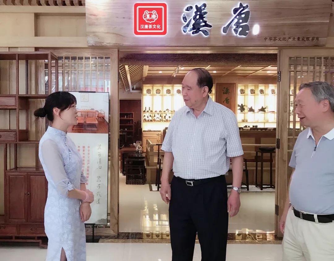 中國國際茶文化研究會考察團(tuán)赴漢唐西安店考察插圖