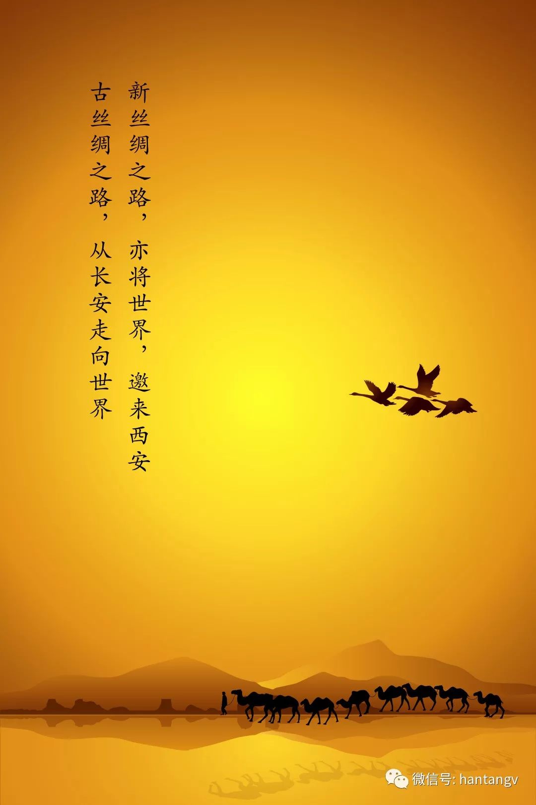眾星云集，品茗論光影 | 漢唐鼎力支持西安國際電影節(jié)開幕插圖