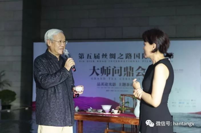 眾星云集，品茗論光影 | 漢唐鼎力支持西安國際電影節(jié)開幕插圖22