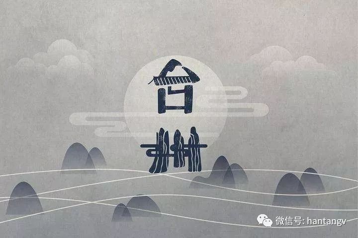 漢唐亮相「文化融」中國(guó)制造業(yè)峰會(huì)，打造茶歇區(qū)插圖1
