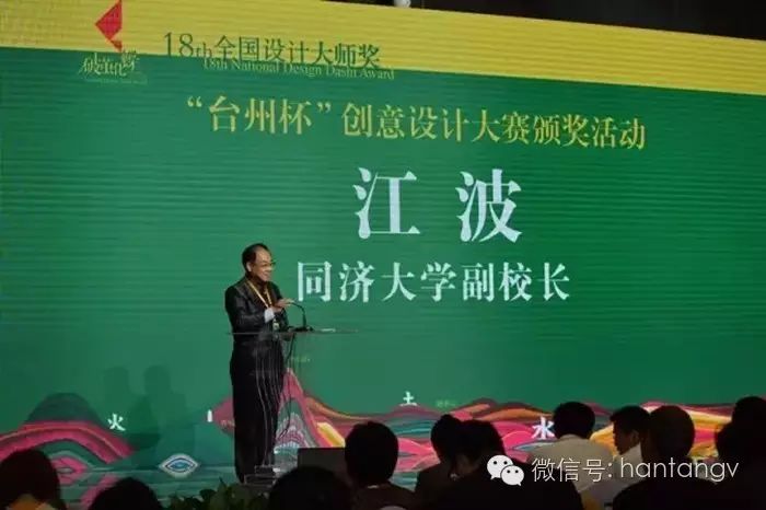 漢唐“云水禪心”茶盤摘第18屆全國設(shè)計(jì)“大師獎(jiǎng)”創(chuàng)意大獎(jiǎng)插圖12