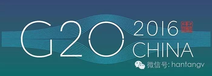 對(duì)話漢唐陳董：G20峰會(huì)上，漢唐如何演繹茶文化？插圖5