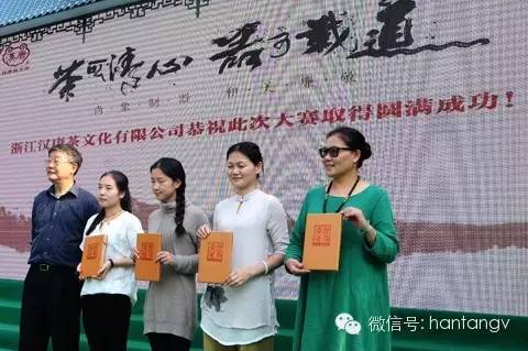 “漢唐杯”生活茶席設(shè)計(jì)比賽佳作頻出，完美落幕插圖12