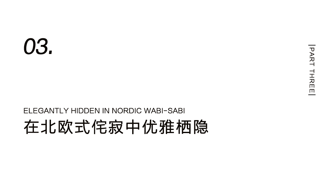 為不想正坐的人，量身設(shè)計(jì)一把躺坐小椅插圖12