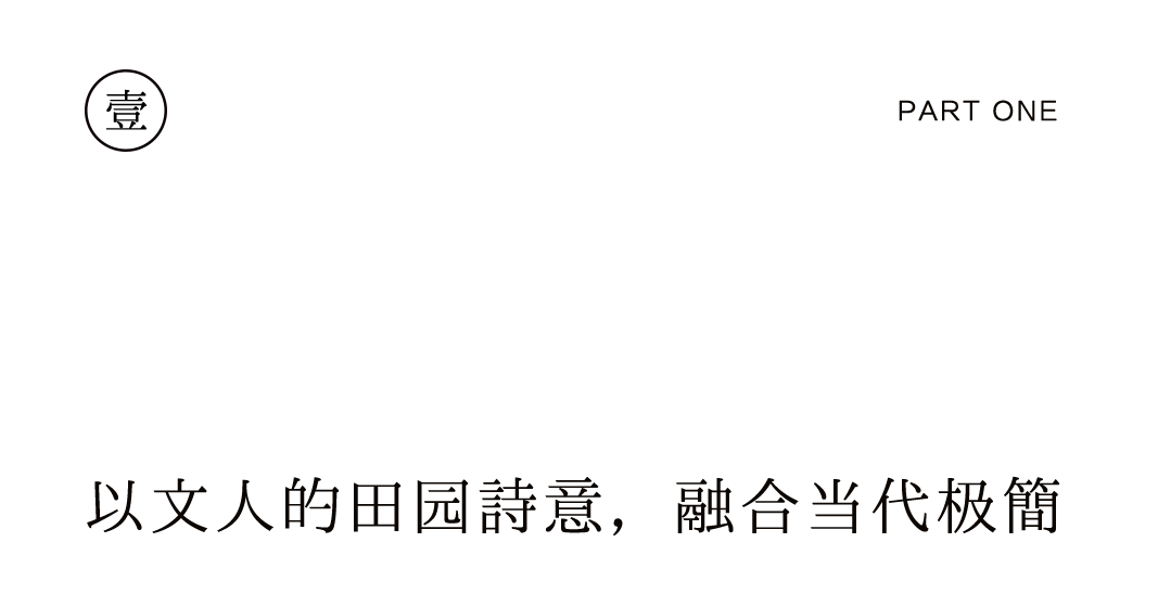 黑胡桃新品上市，三種前衛(wèi)風(fēng)格搭配指南插圖2