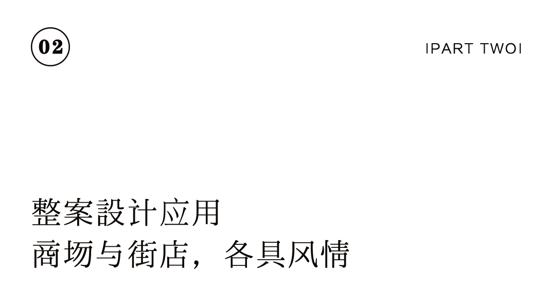 特別企劃 | 如何打造一家高顏值茶莊？插圖28