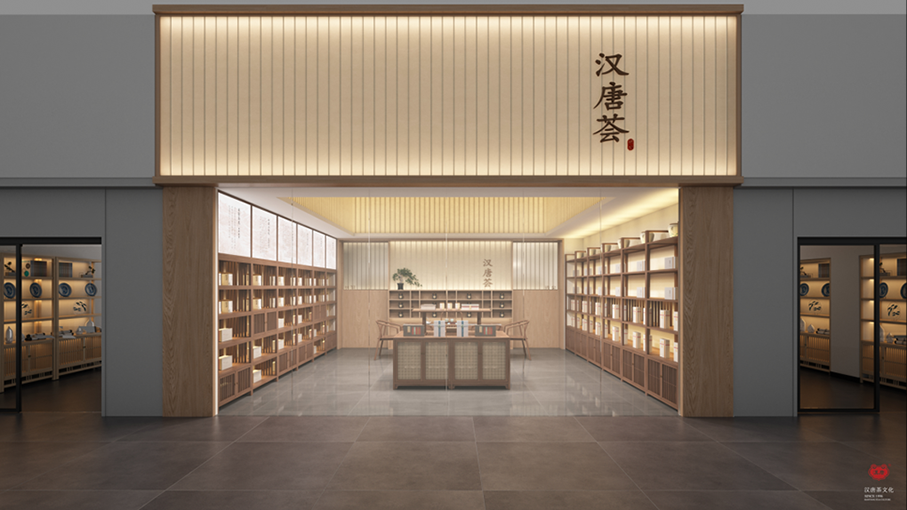 特別企劃 | 如何打造一家高顏值茶莊？插圖30